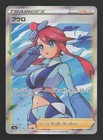 Skyla