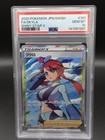 Skyla