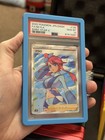 Skyla