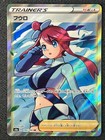 Skyla