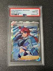 Skyla