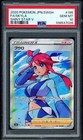 Skyla