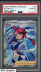 Skyla