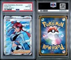 Skyla