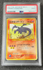 Shining Charizard