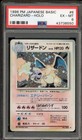 Shining Charizard