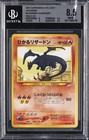 Shining Charizard