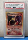 Shining Charizard