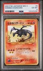 Shining Charizard