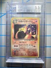 Shining Charizard