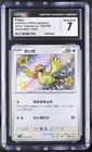 Pidgey