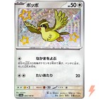 Pidgey