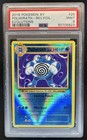 Poliwhirl