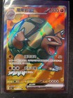Golem EX