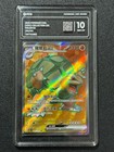 Golem EX