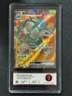 Golem EX