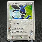 Folklore's Lucario EX