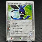 Folklore's Lucario EX
