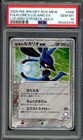 Folklore's Lucario EX