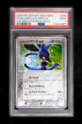 Folklore's Lucario EX