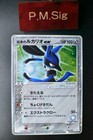 Folklore's Lucario EX