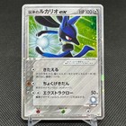 Folklore's Lucario EX