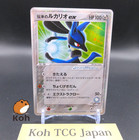 Folklore's Lucario EX