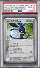 Folklore's Lucario EX