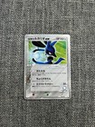 Folklore's Lucario EX