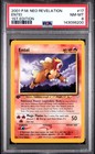 Entei
