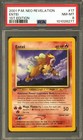 Entei