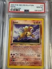 Entei