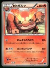 Darmanitan