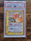 Dragonite