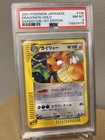 Dragonite