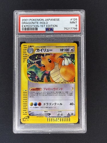 Dragonite