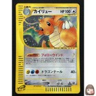 Dragonite