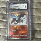 Radiant Charjabug