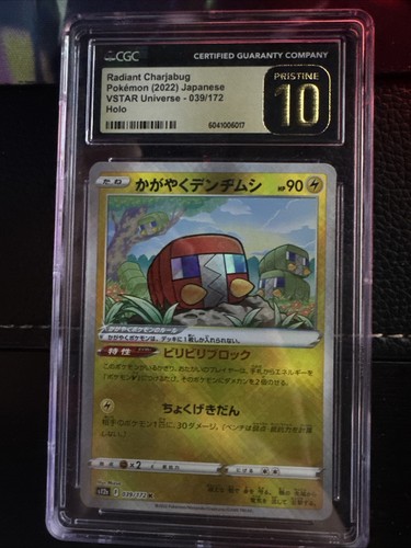Radiant Charjabug