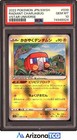 Radiant Charjabug