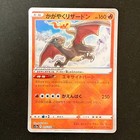 Radiant Charjabug