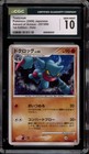 Toxicroak