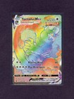 Tornadus VMAX