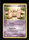 Exeggcute