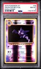 Haunter