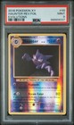 Haunter