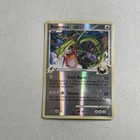Rayquaza C