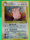 Clefable