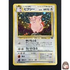 Clefable