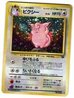 Clefable